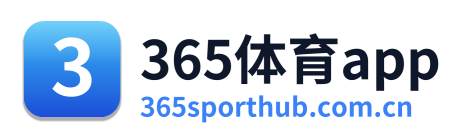 365体育app